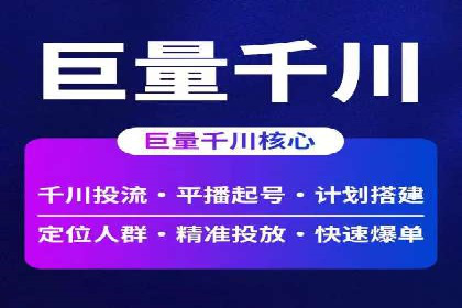 sem账户托管如何助力企业实现营销目标